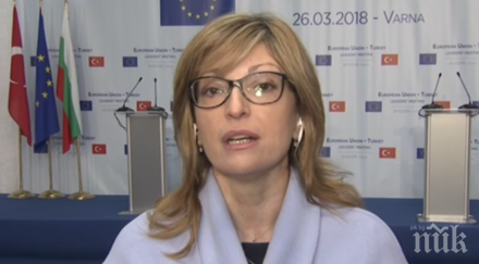 захариева хил българи живеят юар