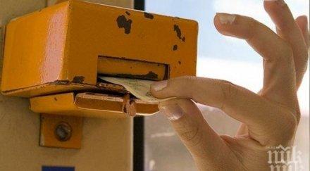 перфораторите автобуса отиват музея