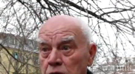 шок русе блок разцепи две хората ужас снимки