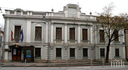 словения отзова посланика москва консултации