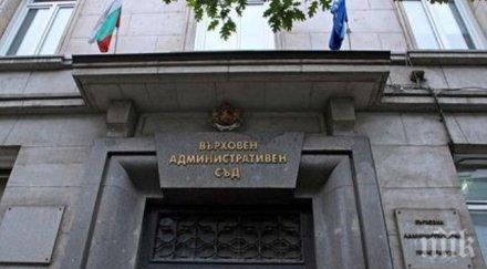 надежда джелепова новият зам председател вас