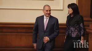 извънредно пик председателският съвет народното събрание събра спешно скрипал