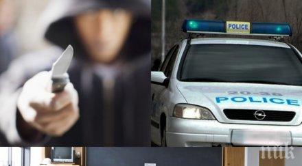 екшън сапарева баня седмокласник опря нож гърлото съученик