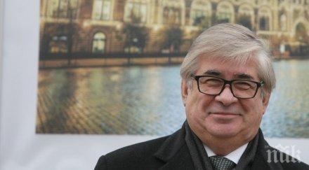 извънредно руският посланик българия проговори националните интереси забравят