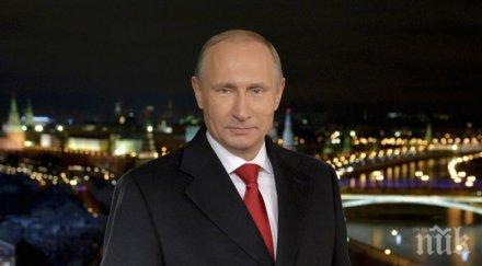 владимир путин пристигна кемерово