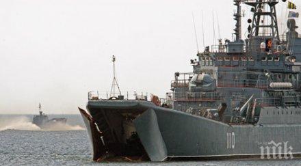 турски бойни кораби пристигат варна