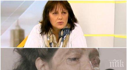 гореща тема психиатър атаката киселина извършителят фрустриран човек