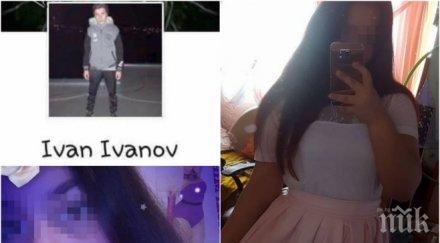 майката иван заклал годишната никол меден рудник върлува сериен нападател момичета