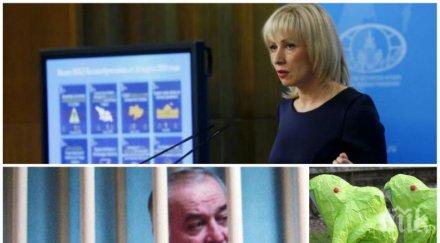 скандалът разраства захарова хвърли ръкавица българия имате доказателства руска вина скрипал споделете