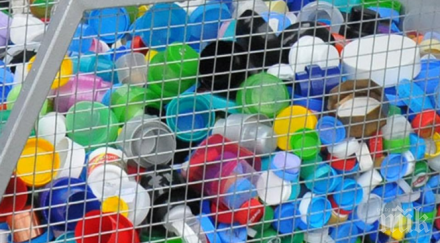 събират пари озеленяване кюстендил пластмасови капачки