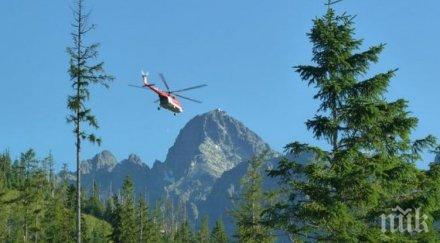 нашествие гърция търсят хеликоптер бежанци планина беласица