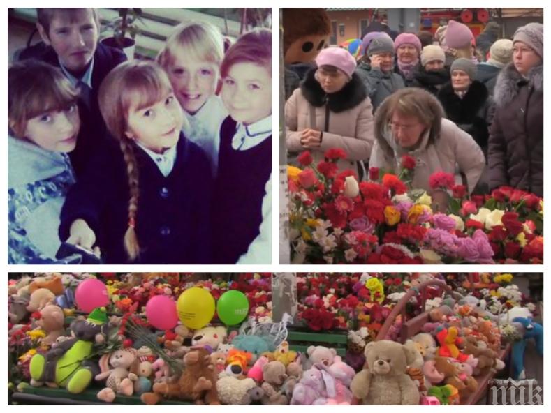 Посолството на Русия в София отваря книга за съболезнования за загиналите в Кемерово