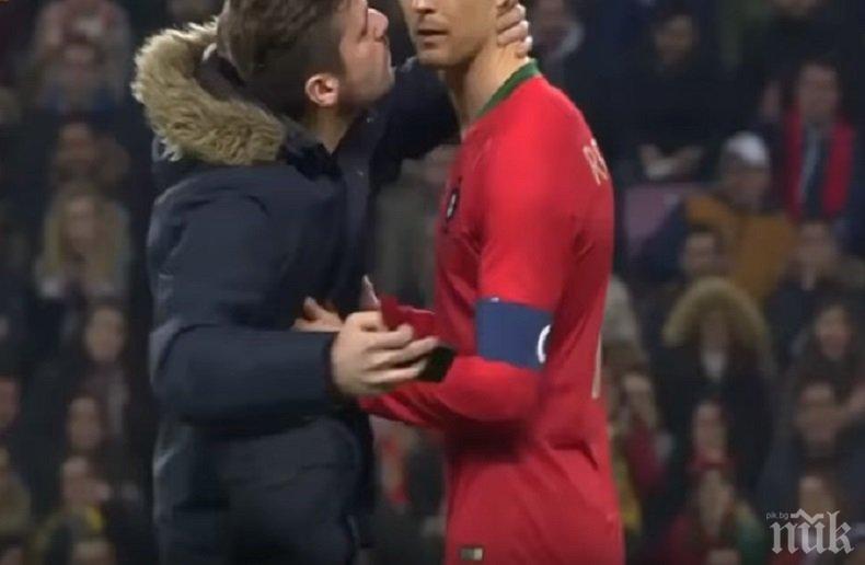 МЪЖКА ЛЮБОВ! Фен награби Роналдо на терена (ВИДЕО)