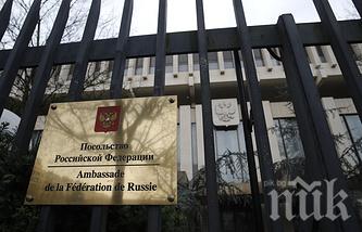 Украйна даде 48 часа на 13 руски дипломати да напуснат страната