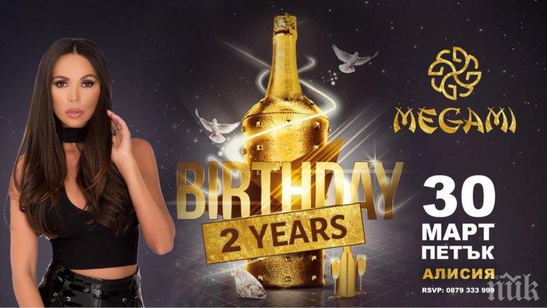 Megami Club – Hotel Marinela празнува втори рожден ден