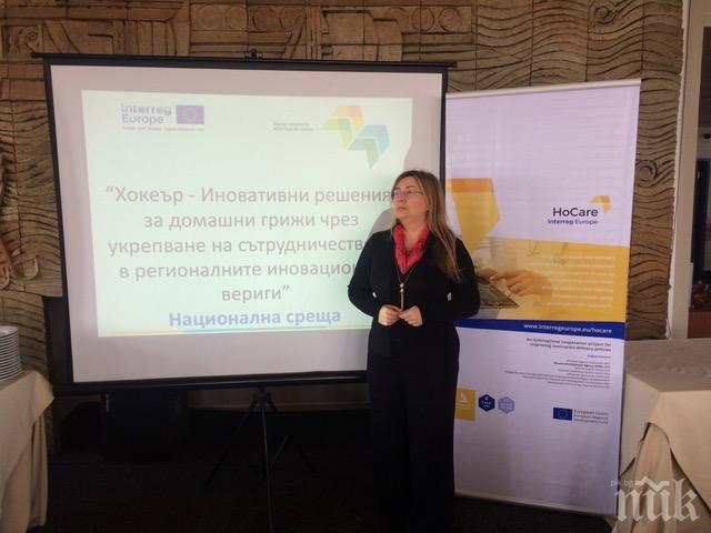 Международен проект търси решение на проблема със застаряването 