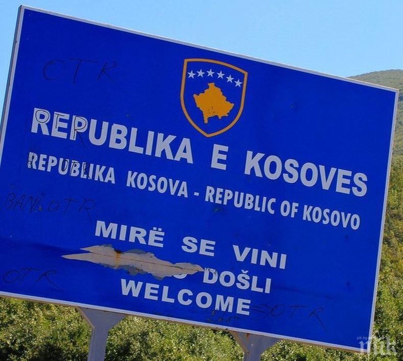 Реакция! Посланикът на Русия в Белград изрази възмущение от последните събития в Косово