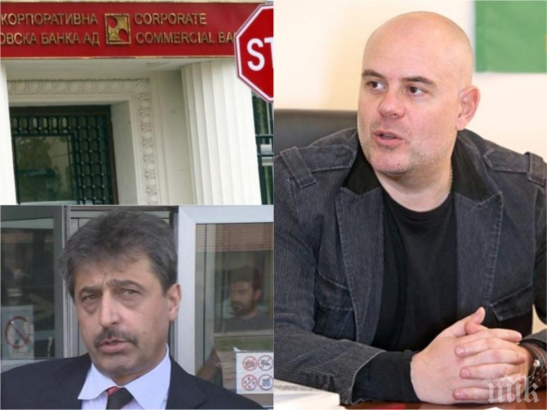 ОТ ПОСЛЕДНИТЕ МИНУТИ! Прокурор Гешев: Адвокатите на Цветан Василев политизират процеса за КТБ