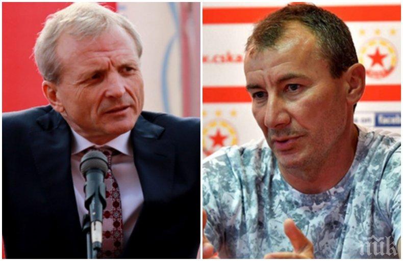 Гриша Ганчев и Стамен Белчев с ключова мисия на Армията