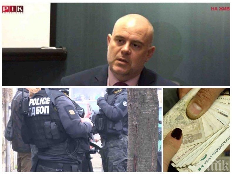 ПЪРВО В ПИК TV! Прокуратурата проговори за акцията срещу корумпираните служители на НАП (ОБНОВЕНА)