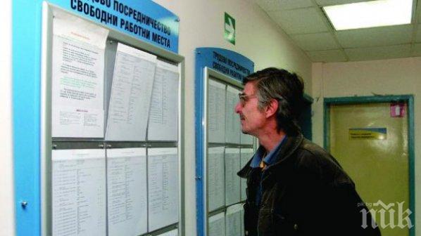 Безработицата в Пловдив се топи (ГРАФИКА)