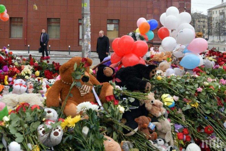 НАЦИОНАЛЕН ТРАУР! Масови протести в Русия след огнения ад в Кемерово