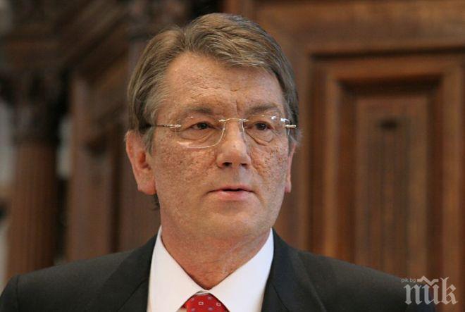 Бившият украински президент Юшченко: Знам от какво се страхува Путин