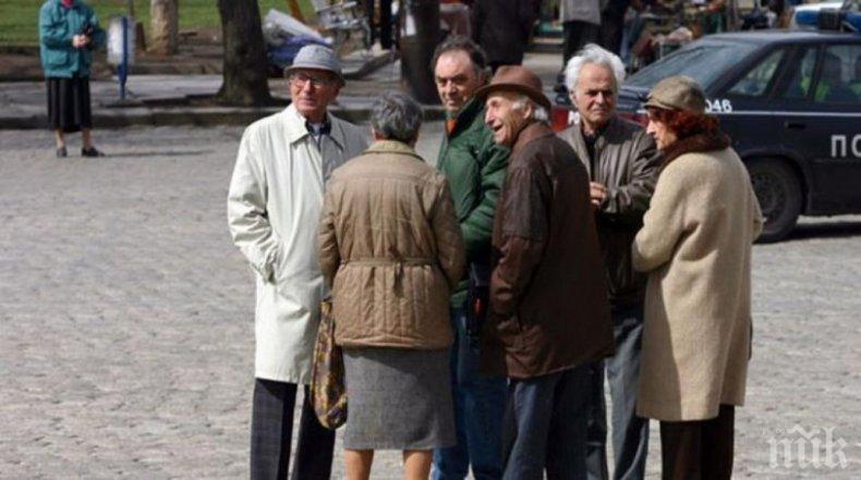 Най-богатите пенсионерки са в София, най-бедните - в Кърджали