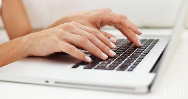 Разработиха софтуер, който предсказва смъртта