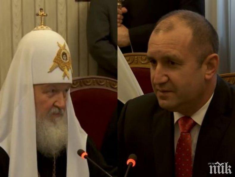 ИЗВЪНРЕДНО! Църквата изрови стенограма и запис от разговора между Румен Радев и руския патриарх (АУДИО)