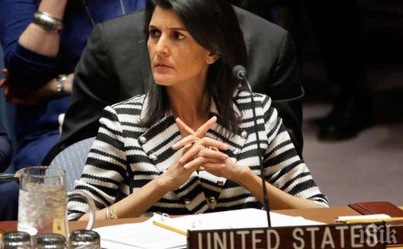 САЩ обявиха, че намаляват вноската си в бюджета на ООН