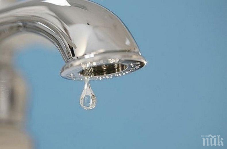 ВАЖНО! Спират водата в 8 квартала на София