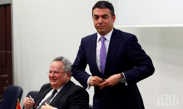 Македония: Достойното решение е има, от което няма да се срамуваме!