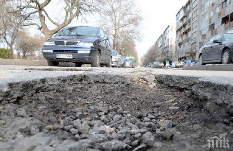 Дупки като лунни кратери трошат коли и пукат гуми в пловдивския квартал Кючук Париж