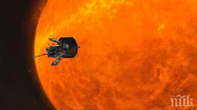 НАСА подготвя уникална мисия до Слънцето