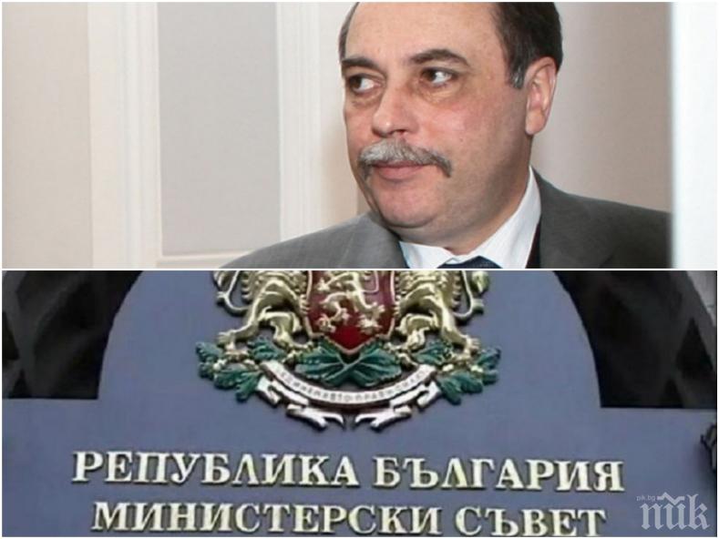 ИЗВЪНРЕДНО! Съветът по сигурността изслушва българския посланик в Москва