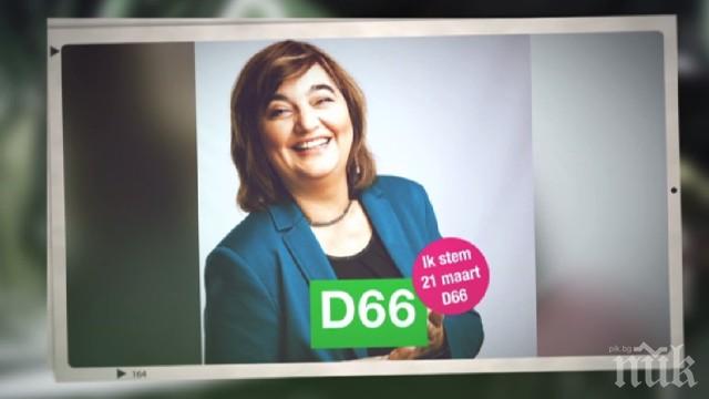 Българка стана общински съветник в Холандия (СНИМКИ)