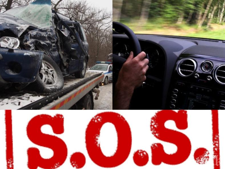 ВАЖНО! ЕС налага SOS бутон за всяка кола