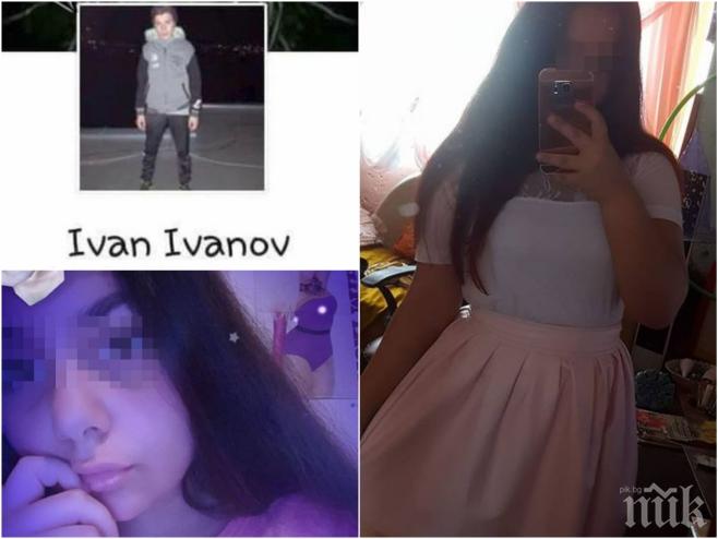 Майката на Иван, заклал 11-годишната Никол: В „Меден рудник“ върлува сериен нападател на момичета 