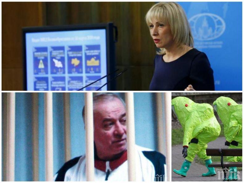 СКАНДАЛЪТ СЕ РАЗРАСТВА! Захарова хвърли ръкавица към България: Имате доказателства за руска вина за Скрипал? Споделете ги!