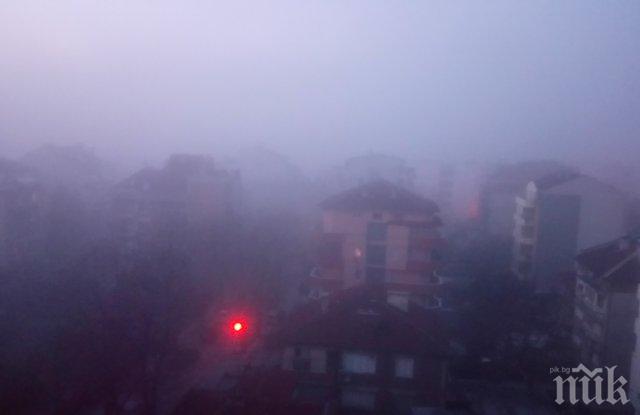 Пловдив потъна в гъст смог, вижте къде е най-мръсен въздухът (КАРТА)