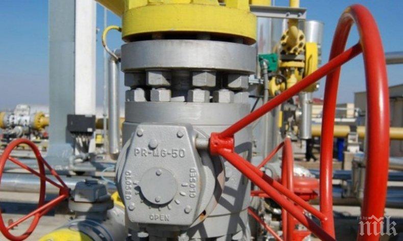 Газът поскъпва с 2,6 процента