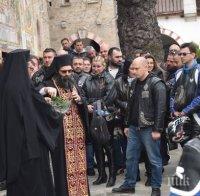 Игуменът на Бачковския манастир благослови пловдивските рокерите