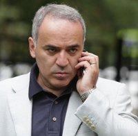 ПОД ПРИЦЕЛ: Кремъл обяви Гари Каспаров за терорист