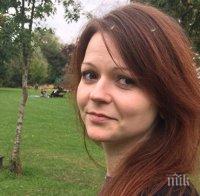 Разкриха тайна банкова сметка на Юлия Скрипал - отворена е преди отравянето