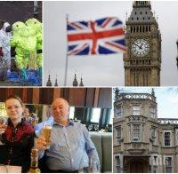 НАПРЕЖЕНИЕТО НЕ СТИХВА! Лондон нарече търговското представителство на Русия 