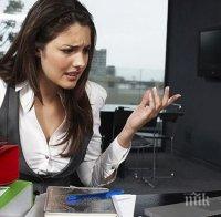 Най-дразнещите навици на работното място