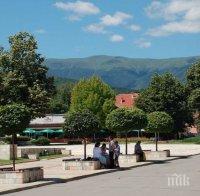 От община Берковица инвестират над 100 000 лв от Европа в туризъм