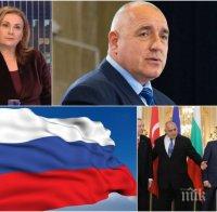ГОРЕЩА ТЕМА! Румяна Бъчварова разкри защо Бойко Борисов е силен политик
