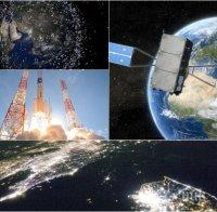 ШОК! Над 100 тона неизползваеми сателити изгарят в небето

